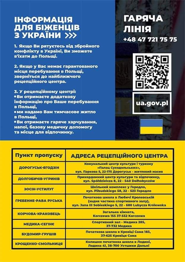 UA Pomoc Ukrainie